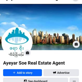 Ayeyar Soe Real Estate  preview 2