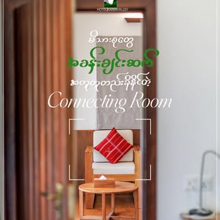 Hotel Karen Valley   preview 4