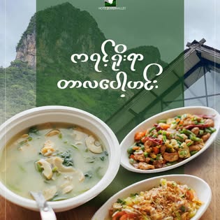 Hotel Karen Valley   gallery 6