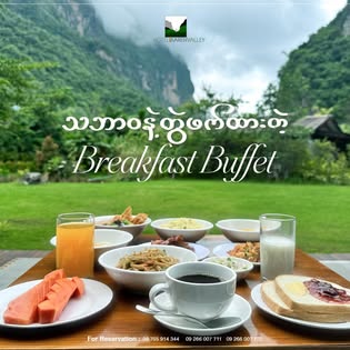 Hotel Karen Valley   preview 3