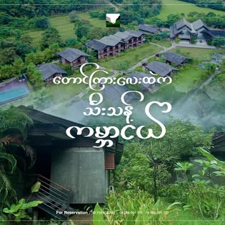 Hotel Karen Valley   preview 1