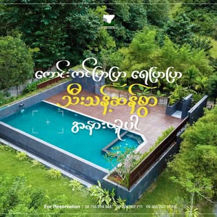 Hotel Karen Valley   gallery 5