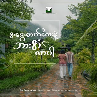 Hotel Karen Valley   gallery 9