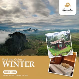 My Hpa-An Residence  gallery 5