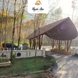 My Hpa-An Residence  gallery 8