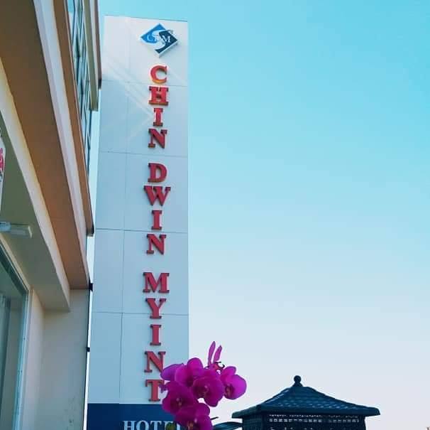Chindwin Myint Hotel  preview 3