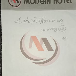 MODERN HOTEL  gallery 6