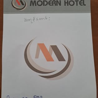 MODERN HOTEL  gallery 8