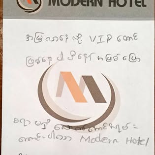 MODERN HOTEL  preview 2