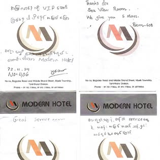 MODERN HOTEL  preview 4