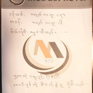 MODERN HOTEL  gallery 5