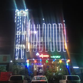 Three Star Guest House  gallery 6