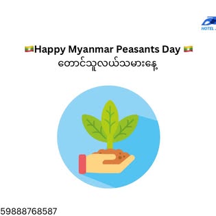 Hotel Juno  preview 3